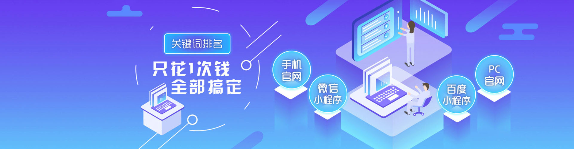 围场头条信息流