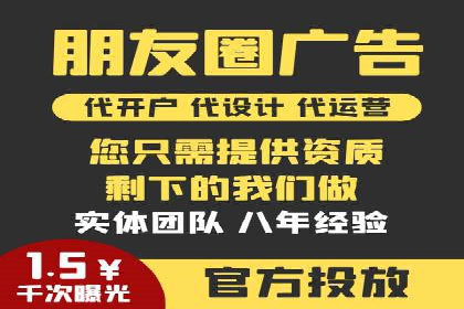 案例揭秘：信息流广告代运营公司的成功之路